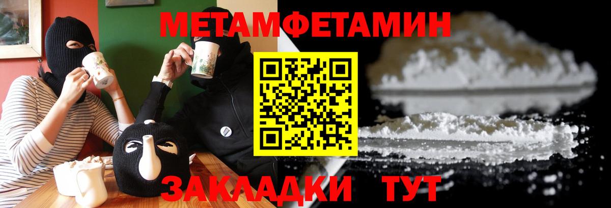 АМФ 97% Петропавловск-Камчатский