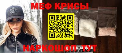 первитин Пыть-Ях