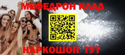 первитин Пыть-Ях
