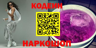 альфа пвп Пугачёв