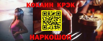 альфа пвп Пугачёв
