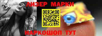 спиды Пушкино