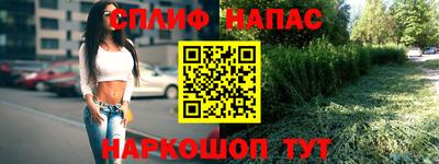 спиды Пушкино