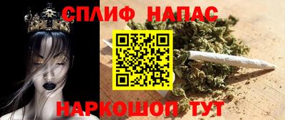 спиды Пушкино