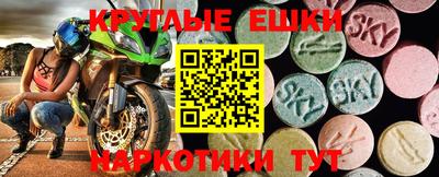 первитин Пыть-Ях