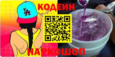 альфа пвп Пугачёв