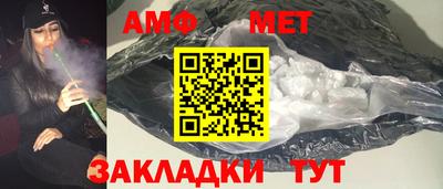 альфа пвп Пугачёв