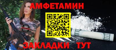 альфа пвп Пугачёв