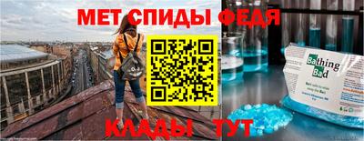 первитин Пыть-Ях