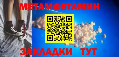 спиды Пушкино
