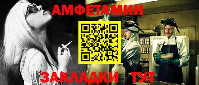 альфа пвп Пугачёв