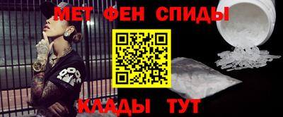 первитин Пыть-Ях
