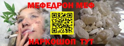 альфа пвп Пугачёв