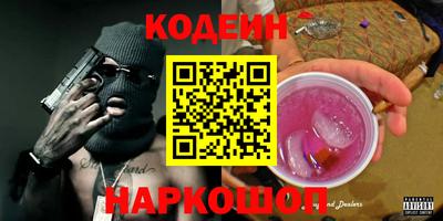 альфа пвп Пугачёв