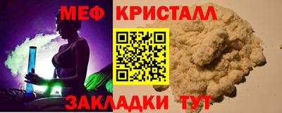 первитин Пыть-Ях