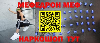 альфа пвп Пугачёв