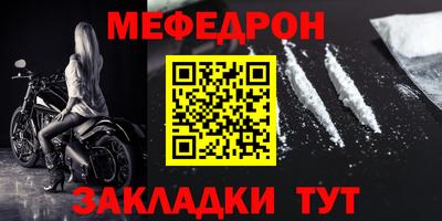 альфа пвп Пугачёв