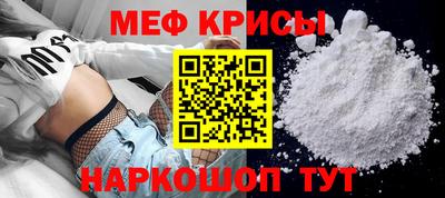 альфа пвп Пугачёв