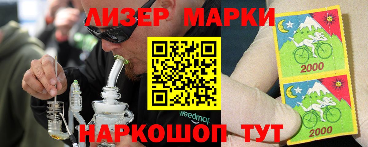 Лсд 25 экстази кислота  ЛСД экстази ecstasy  Петропавловск-Камчатский  Вход с VPN 