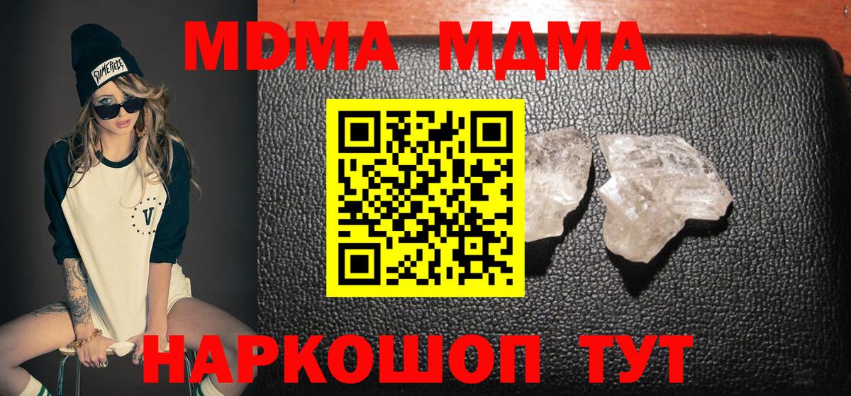 MDMA VHQ Петропавловск-Камчатский