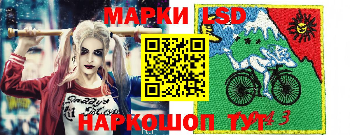 Марки N-bome 1,5мг Петропавловск-Камчатский
