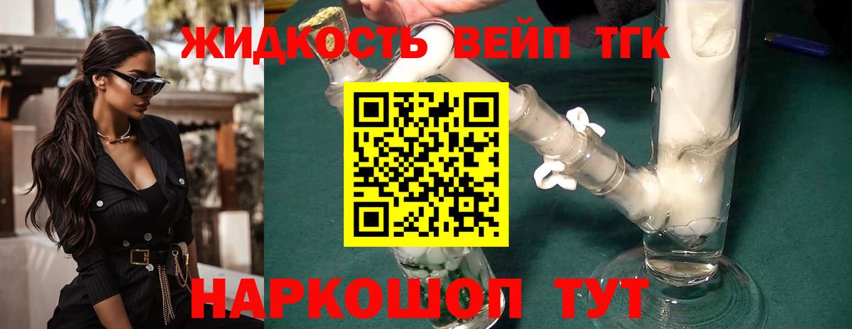 Петропавловск-Камчатский  ТГК концентрат  Вход с VPN 