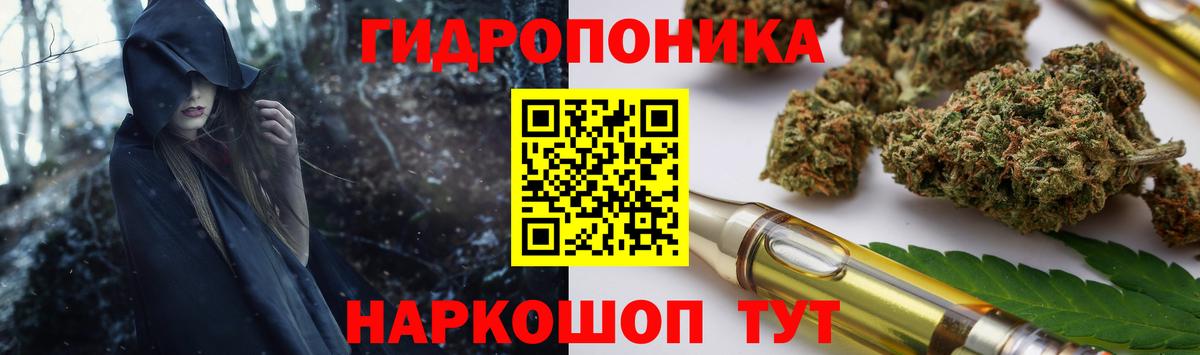 МАРИХУАНА Amnesia  Бошки марихуана White Widow  Вход с VPN  Петропавловск-Камчатский 